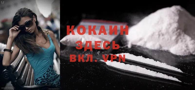 Cocaine Боливия  магазин    ссылка на мегу ссылки  мориарти клад  Лихославль 