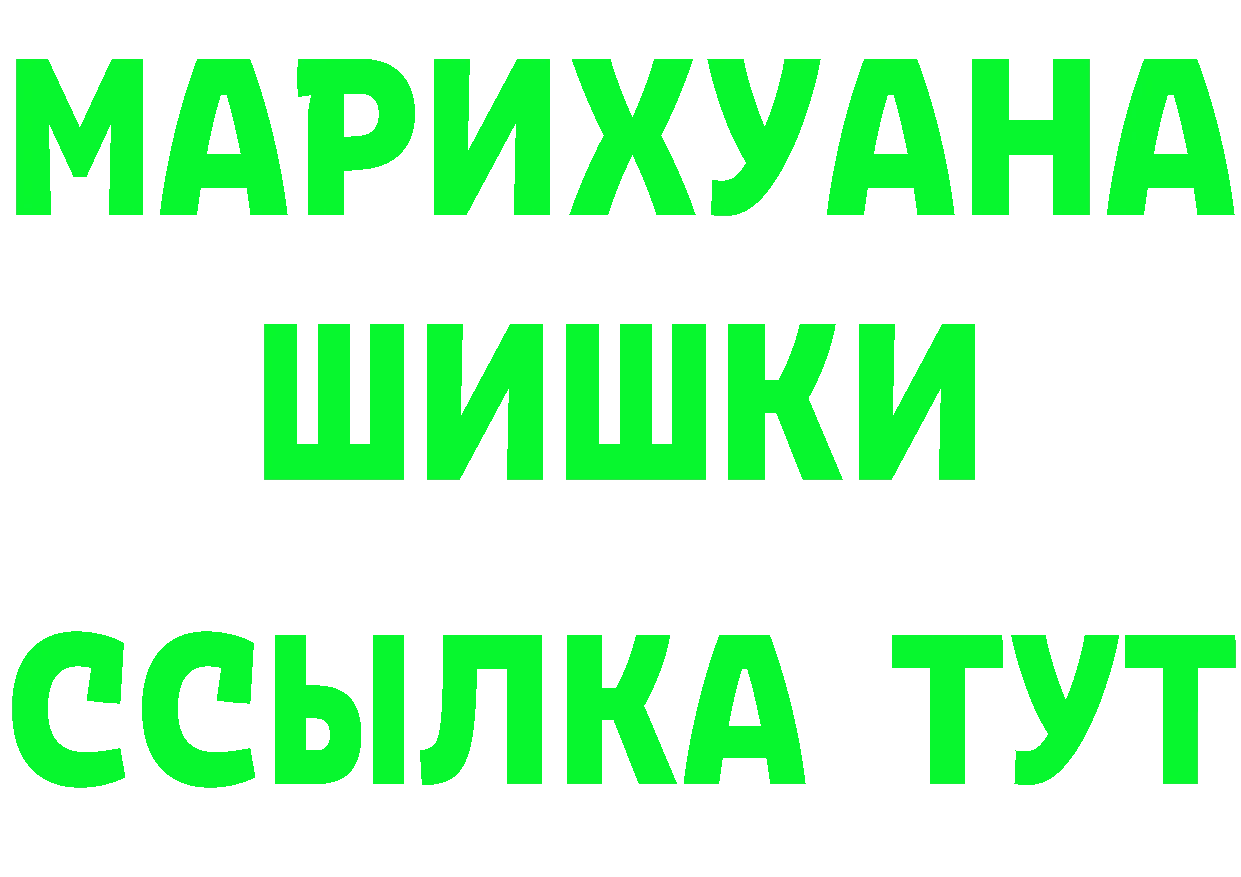 Кетамин VHQ ссылки это hydra Лихославль