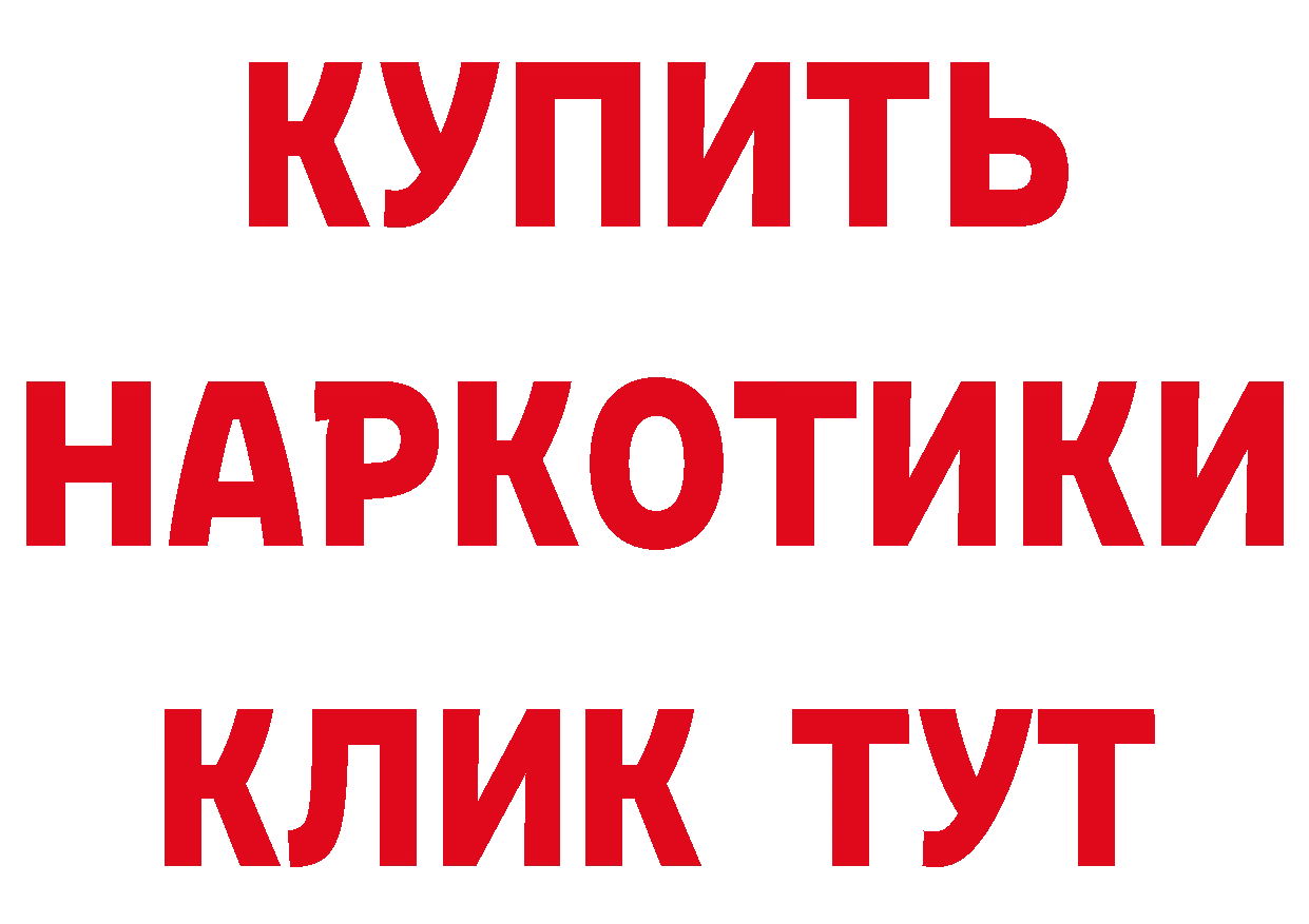 Первитин кристалл ссылки сайты даркнета hydra Лихославль