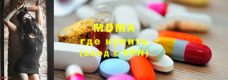 где купить наркоту  Лихославль  MDMA молли 